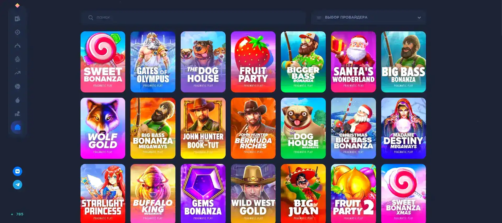 Бонусы в виде фриспинов и увеличенных коэффициентов Kракен