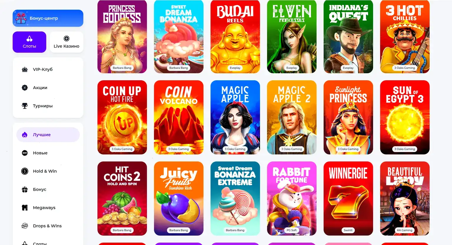 Сравнение бонусов казино Кракен на фоне графиков